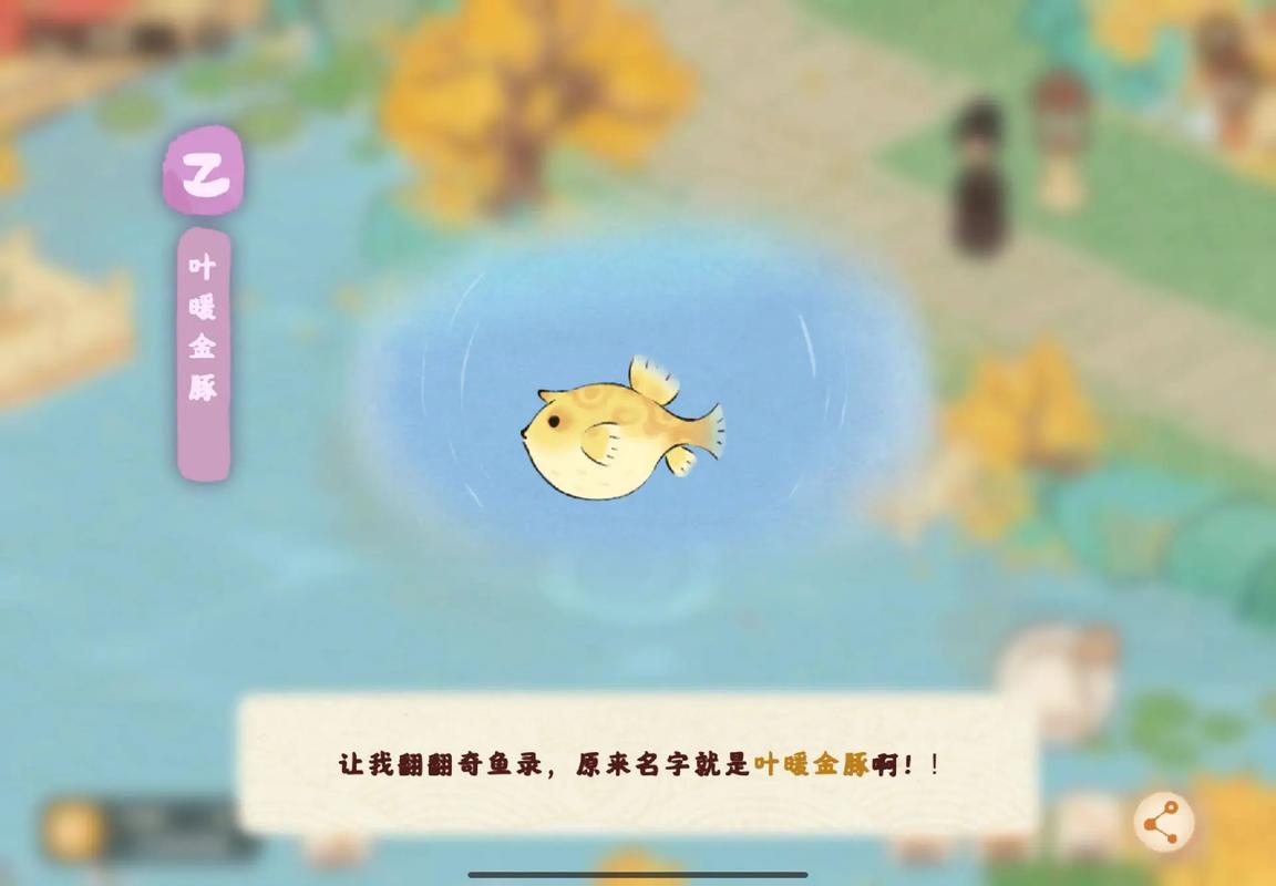 桃源深处有人家锦鱼怎么钓 桃源深处有人家锦鱼怎么钓