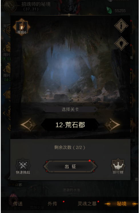 地下城堡3怎么刷钱和魂