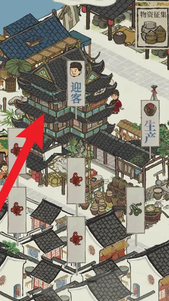 江南百景图怎么擦拭石碑