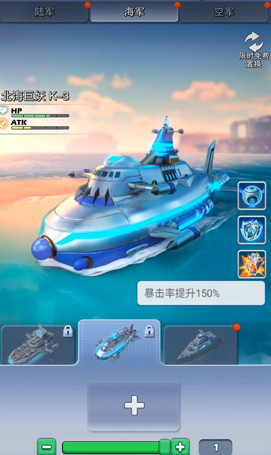 口袋奇兵如何获得三英雄