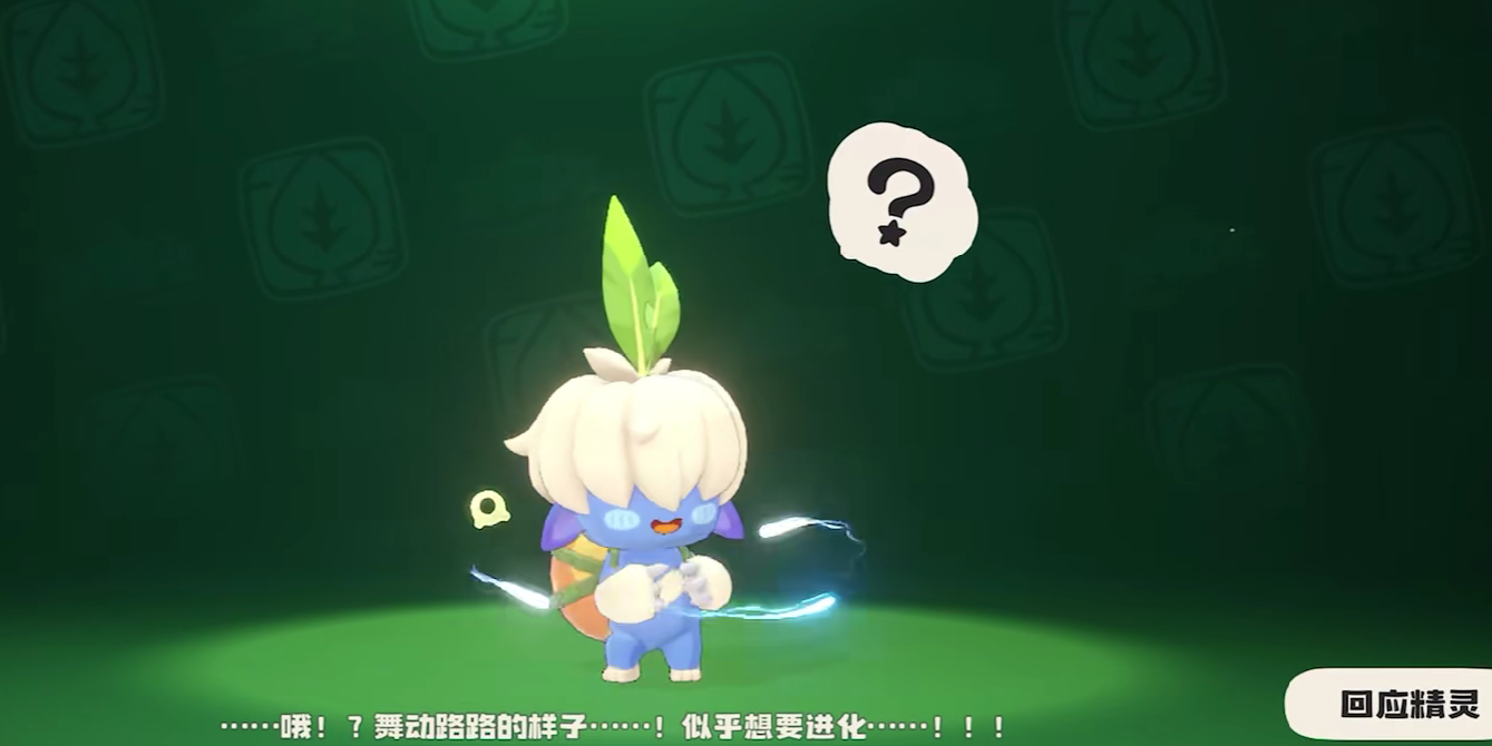洛克王国世界白发路路带什么技能