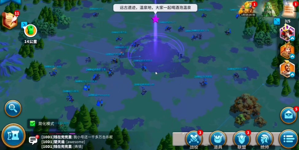 万国觉醒远古遗迹怎么夺取