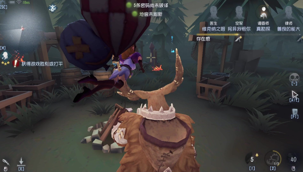 第五人格鹿头如何打伤害