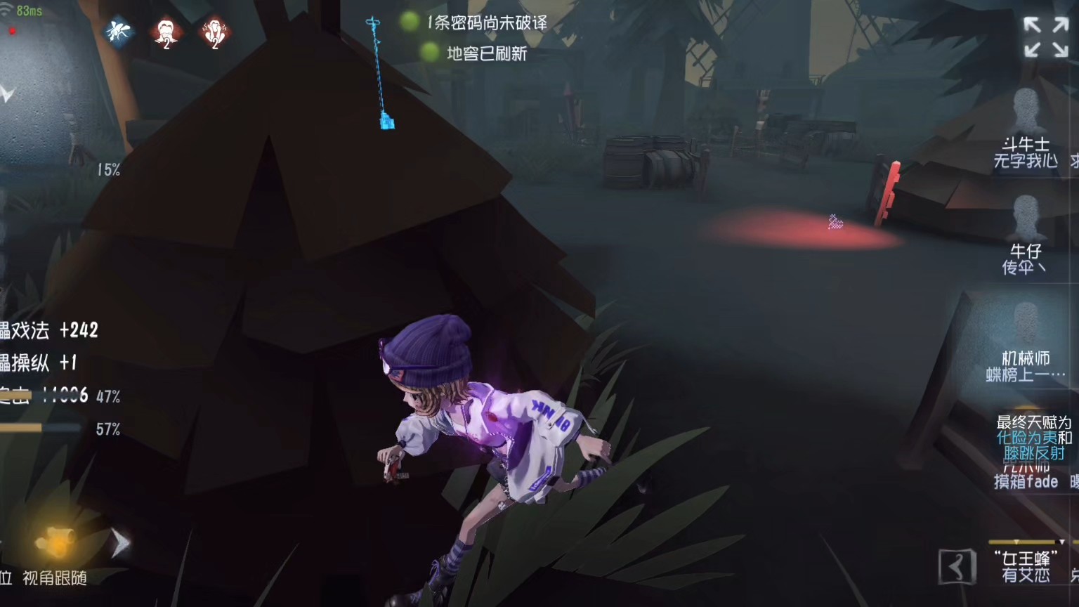 第五人格操纵人偶怎么玩