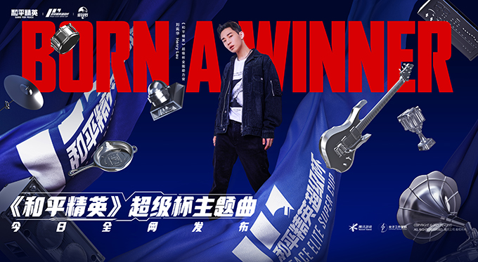 和平精英怎么脚步 和平精英怎么脚步