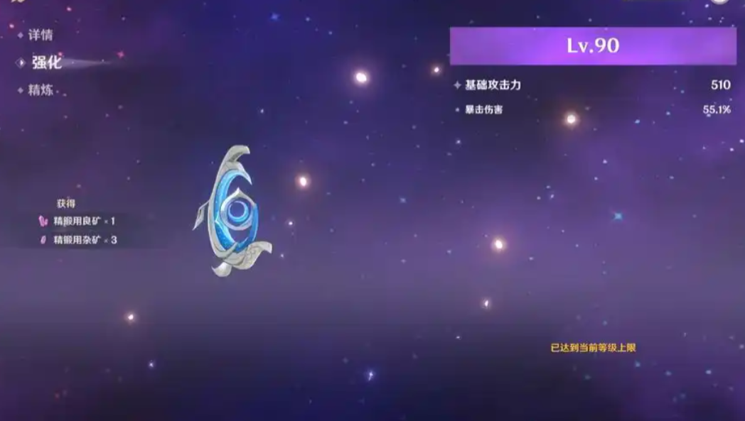 原神霜辰适合谁 原神霜辰适合谁