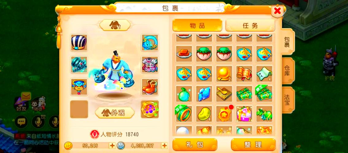 梦幻西游人族玩什么好