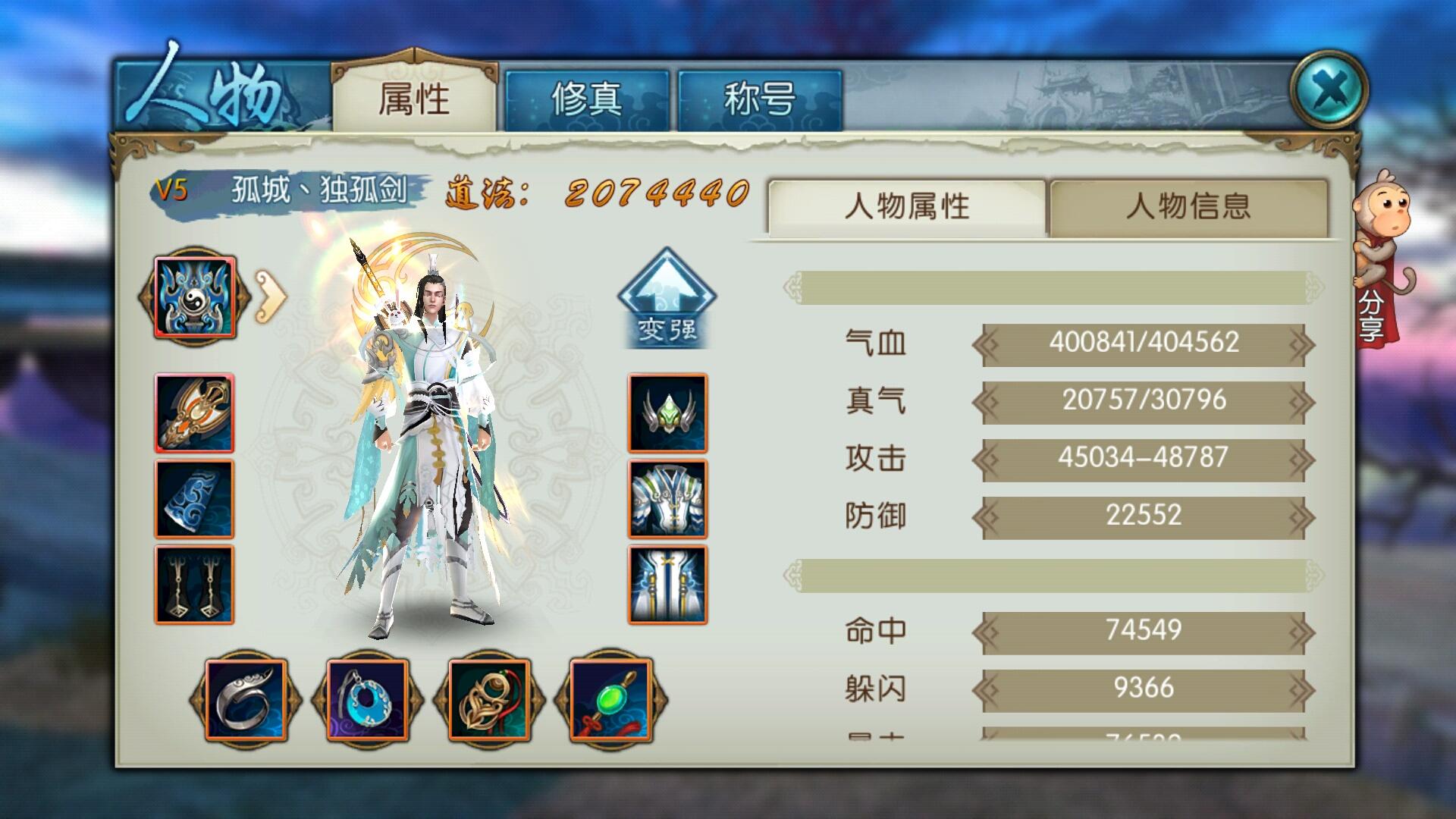 诛仙手游河阳城在哪