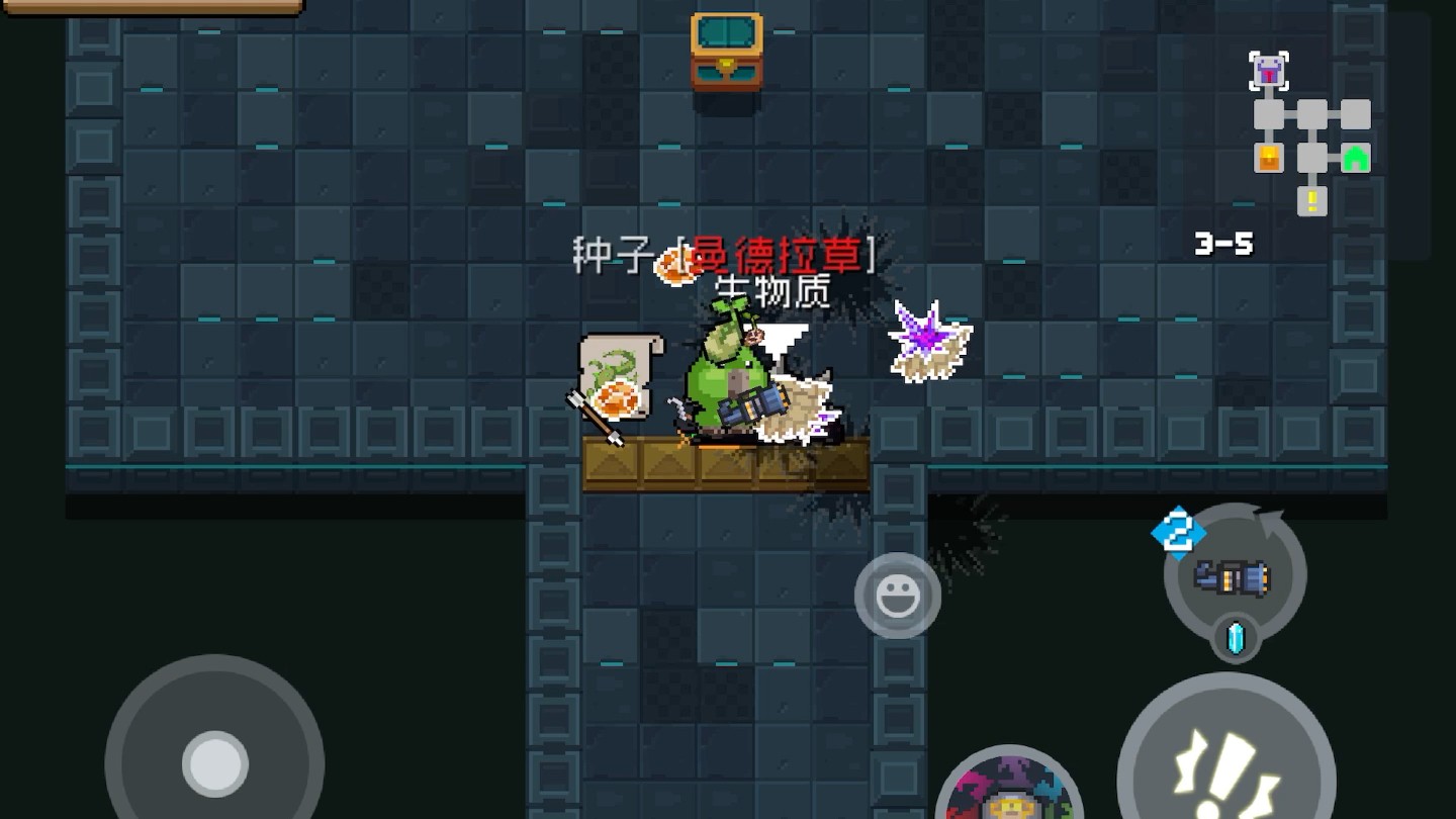 元气骑士第一关怎么过