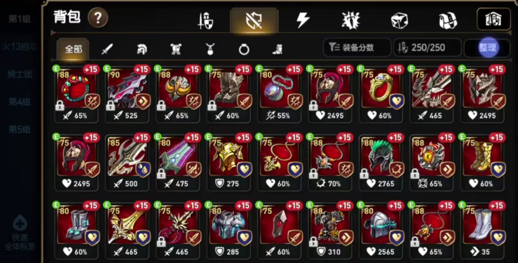 第七史诗怎么刷金币快