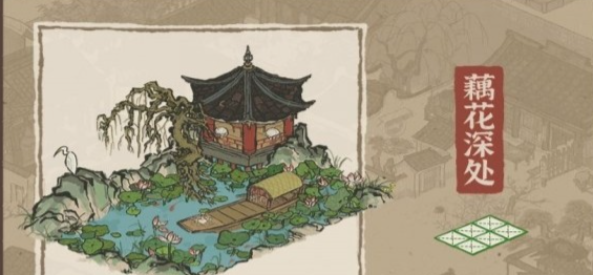 江南百景图藕浆在哪做