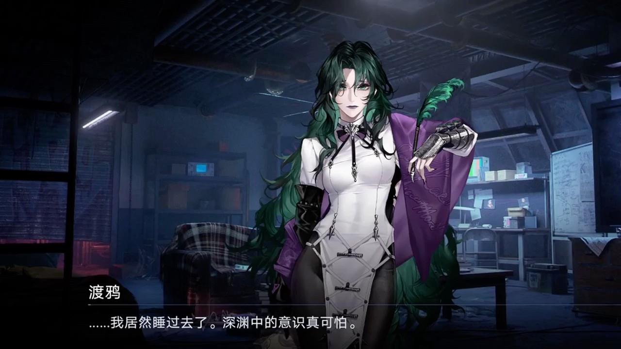 无期迷途怎样快速攒下基础资源