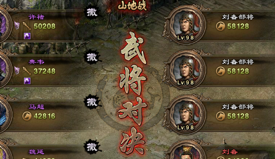 攻城掠地影子丢哪里获益最高