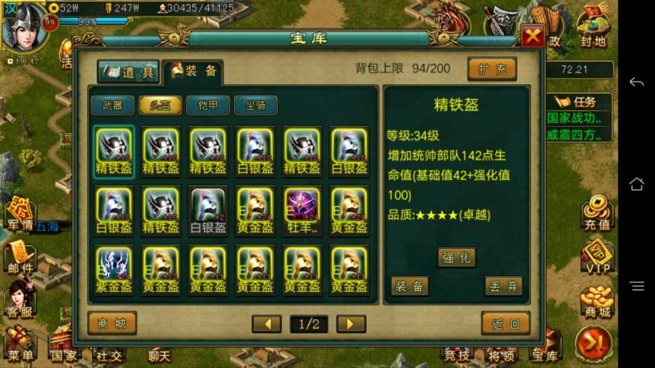 攻城掠地绘卷怎么玩