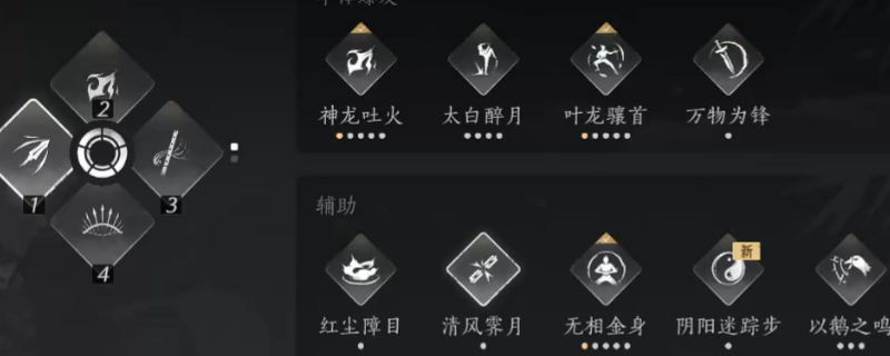 燕云十六声狗嘴夺食在哪