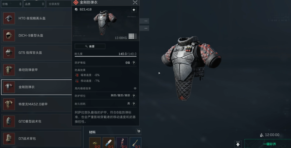 三角洲行动露娜弓箭怎么反弹 三角洲行动露娜弓箭怎么反弹