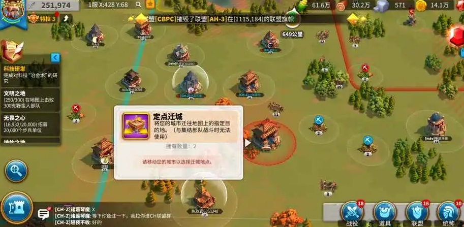 万国觉醒如何寻踪觅宝 万国觉醒如何寻踪觅宝