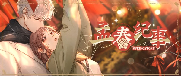 光与夜之恋紫色打什么卡