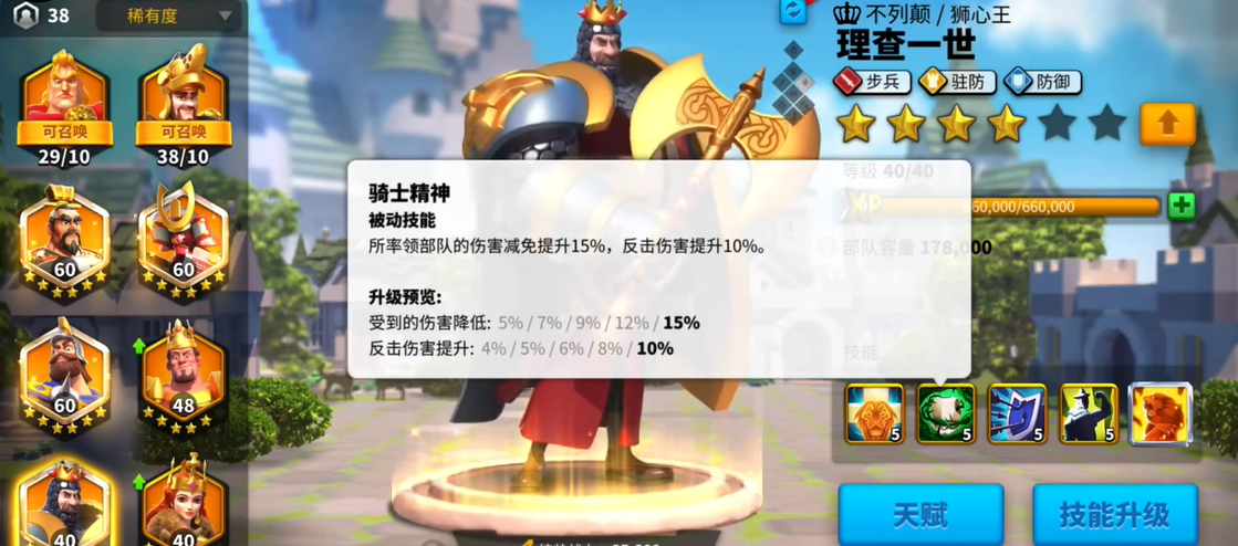 万国觉醒仇人怎么找 万国觉醒仇人怎么找