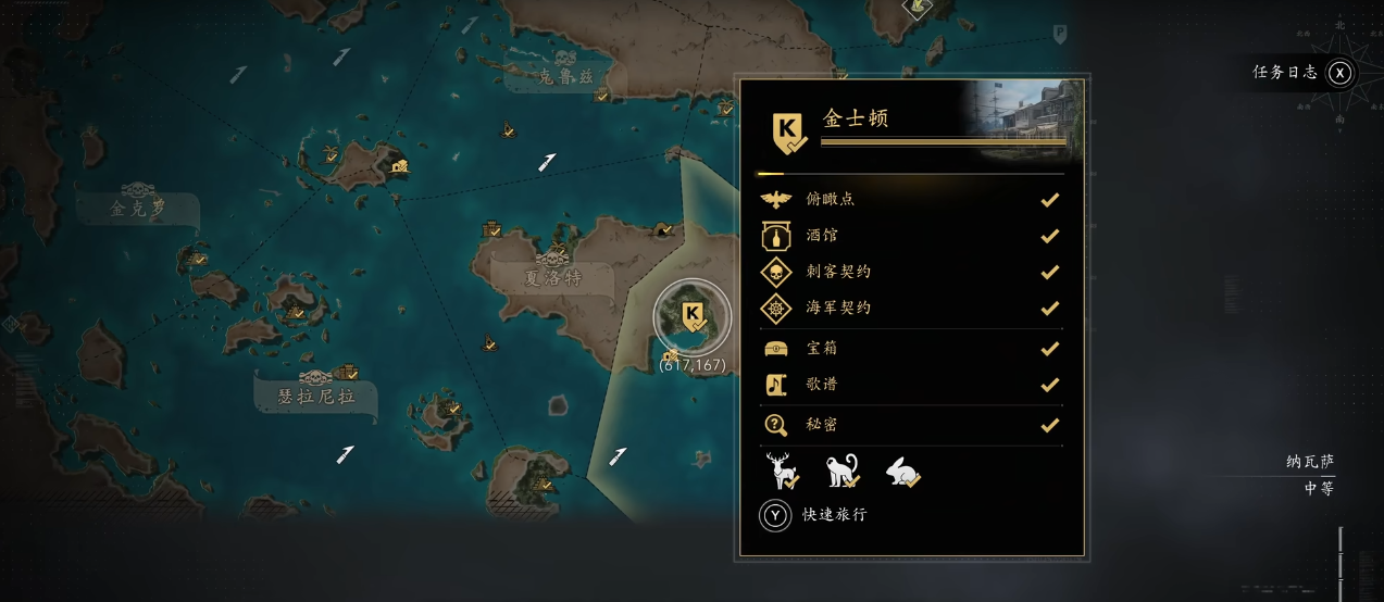刺客信条黑旗记忆重置如何提升探索进度