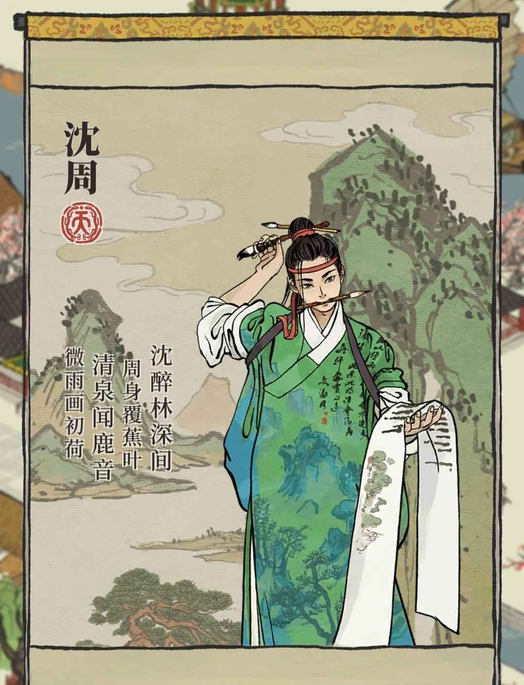 江南百景图金灿灿的钥匙哪里拿 江南百景图金灿灿的钥匙哪里拿