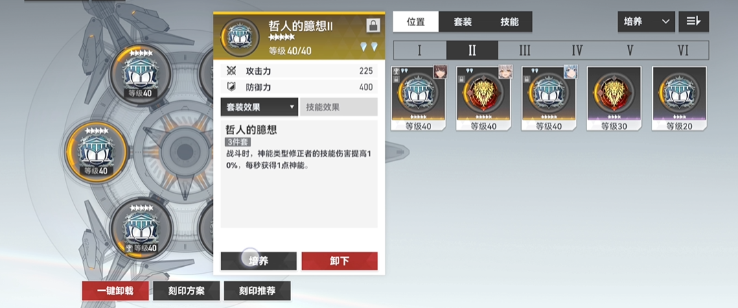 深空之眼玄机怎么获得 深空之眼玄机怎么获得