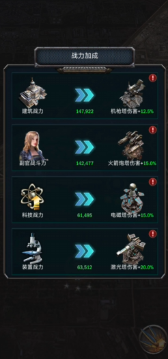 旭日之城手游第20关怎么过关