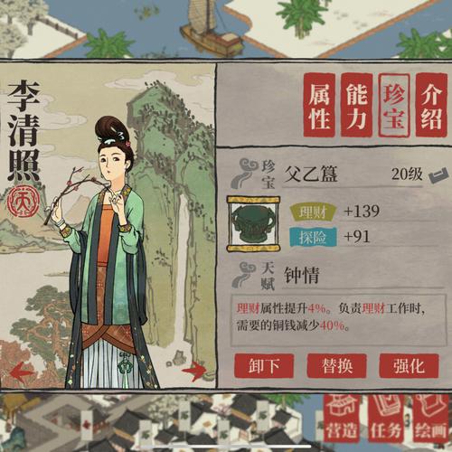 江南百景图如何建农场