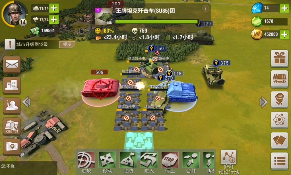 二战风云2新手场怎么造重坦 二战风云2新手场怎么造重坦