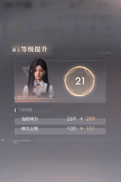 恋与深空5星卡哪个最好推荐