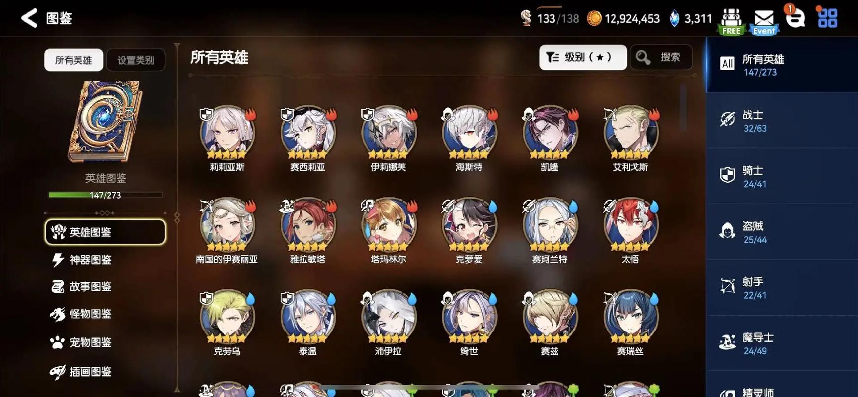 第七史诗怎么刷金币快