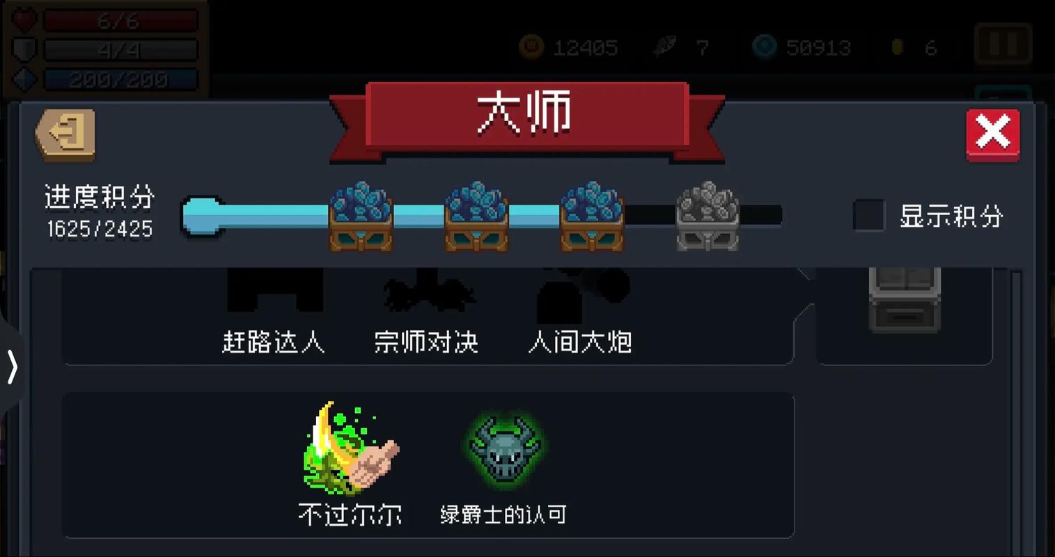 元气骑士斩魄刀怎么合成 元气骑士斩魄刀怎么合成