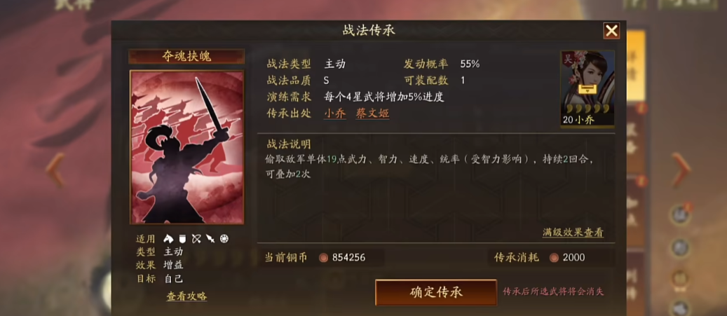 三国志战略版盟主被俘虏怎么转让 三国志战略版盟主被俘虏怎么转让
