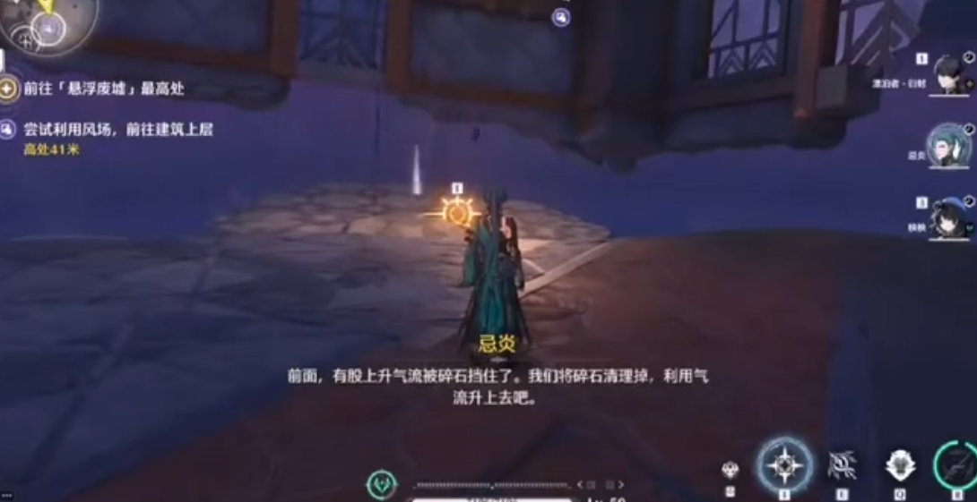鸣潮怎么找使命必达 鸣潮怎么找使命必达