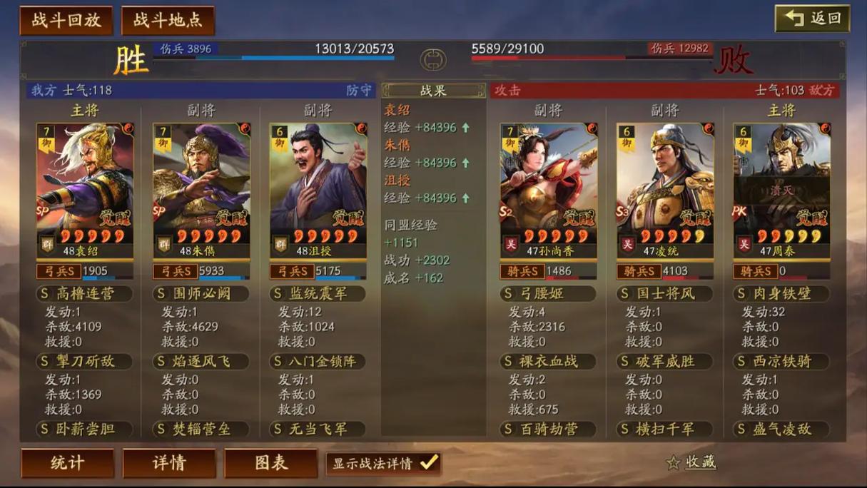 三国志战略版社稷弓怎么破 三国志战略版社稷弓怎么破