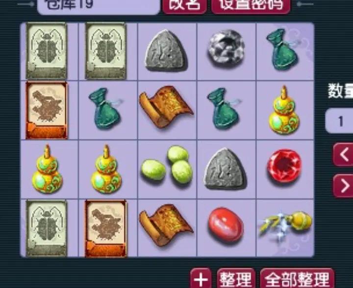 梦幻西游跑100环给什么东西