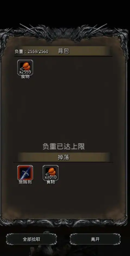 地下城堡2图16辛西娅怎么打 地下城堡2图16辛西娅怎么打