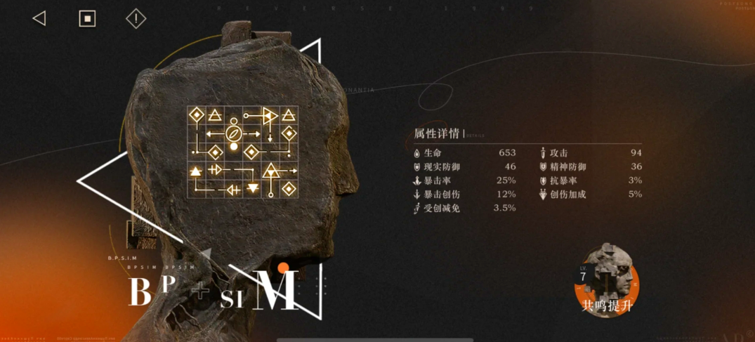 重返未来1999怎么快速刷本
