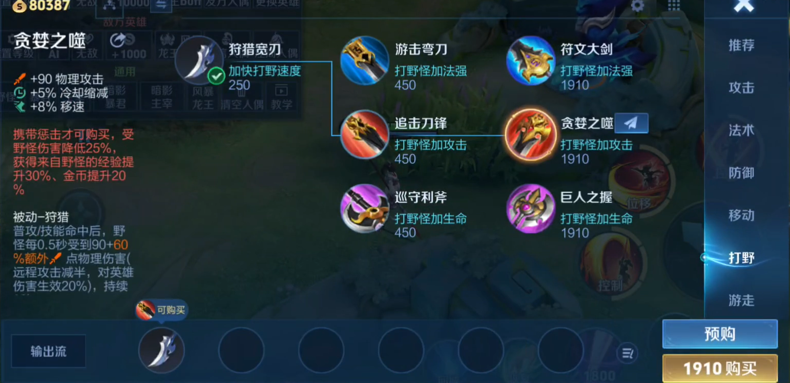 王者荣耀最强关羽出装和铭文怎么搭配 王者荣耀最强关羽出装和铭文怎么搭配