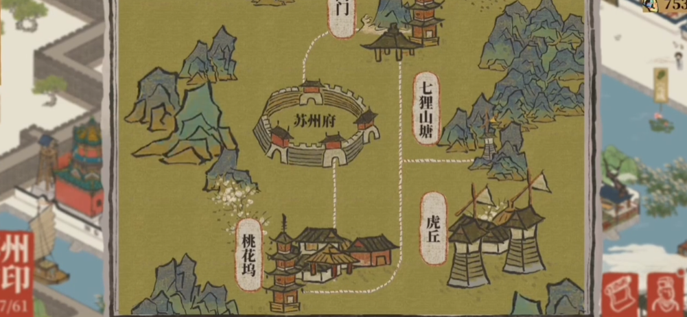 江南百景图同乡会在哪里