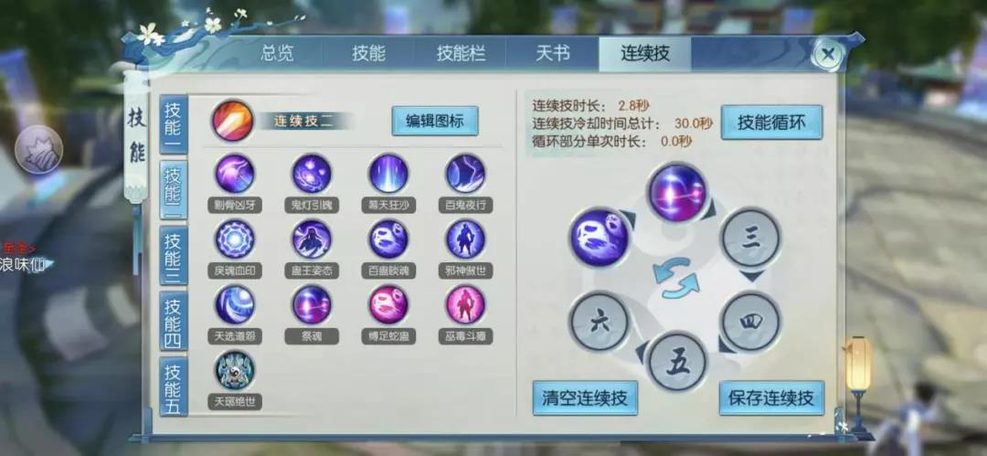 诛仙手游毛球球在哪里 诛仙手游毛球球在哪里