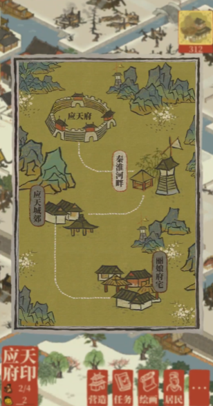 江南百景图桃花哪儿有