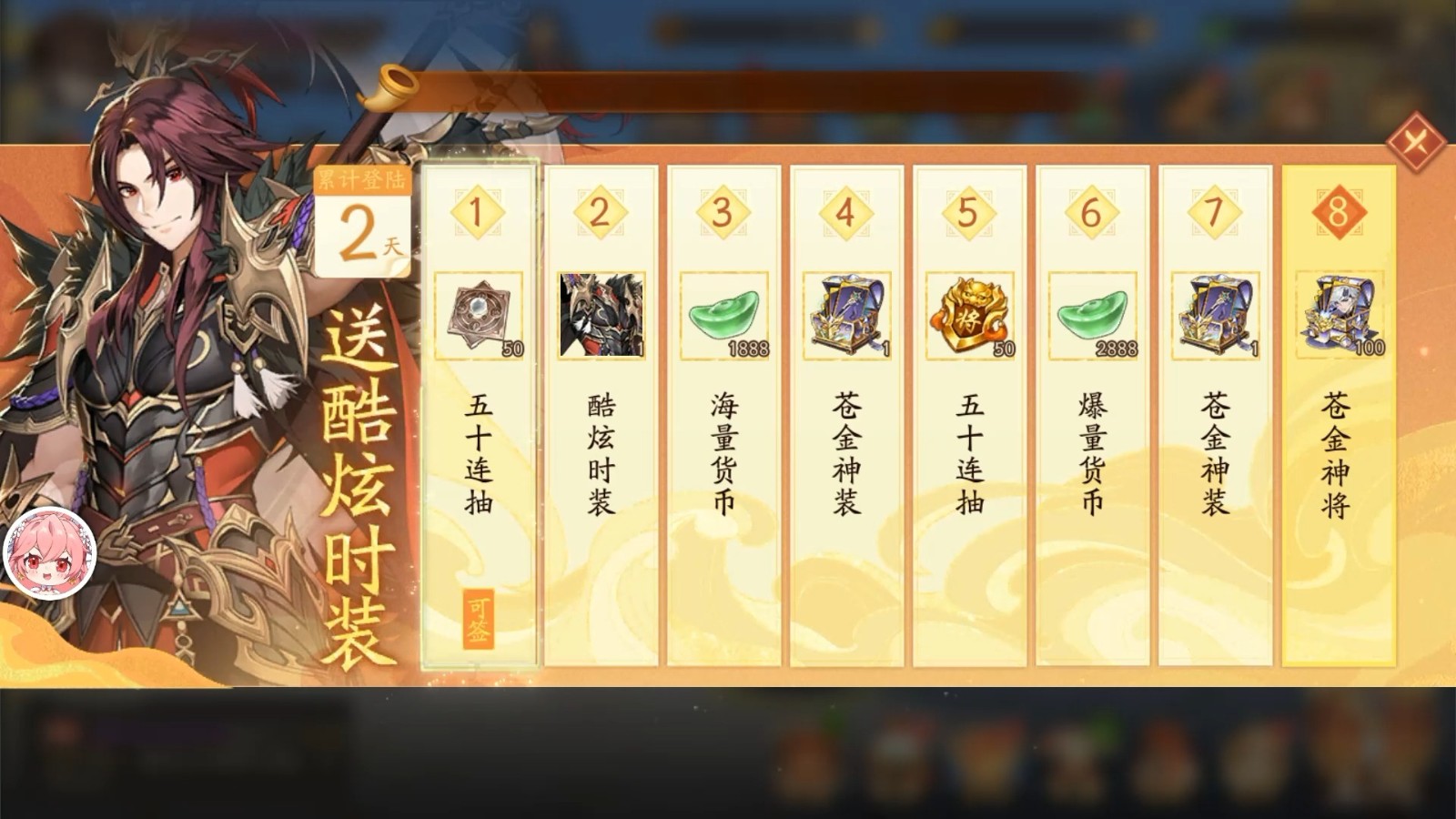 少年三国志2功勋有什么用