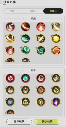 杖剑传说斗士选什么元素