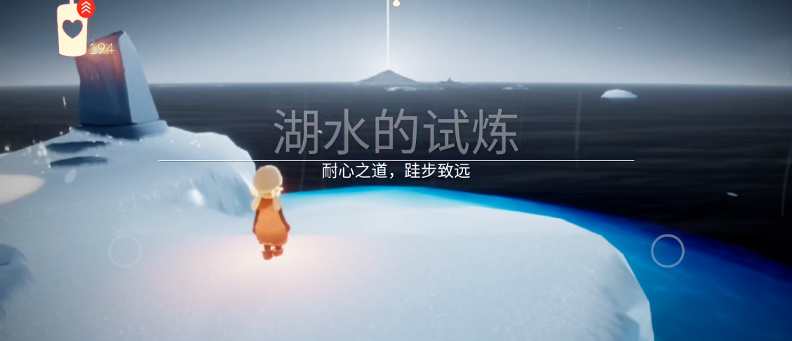 光遇萌新如何开遇境 光遇萌新如何开遇境