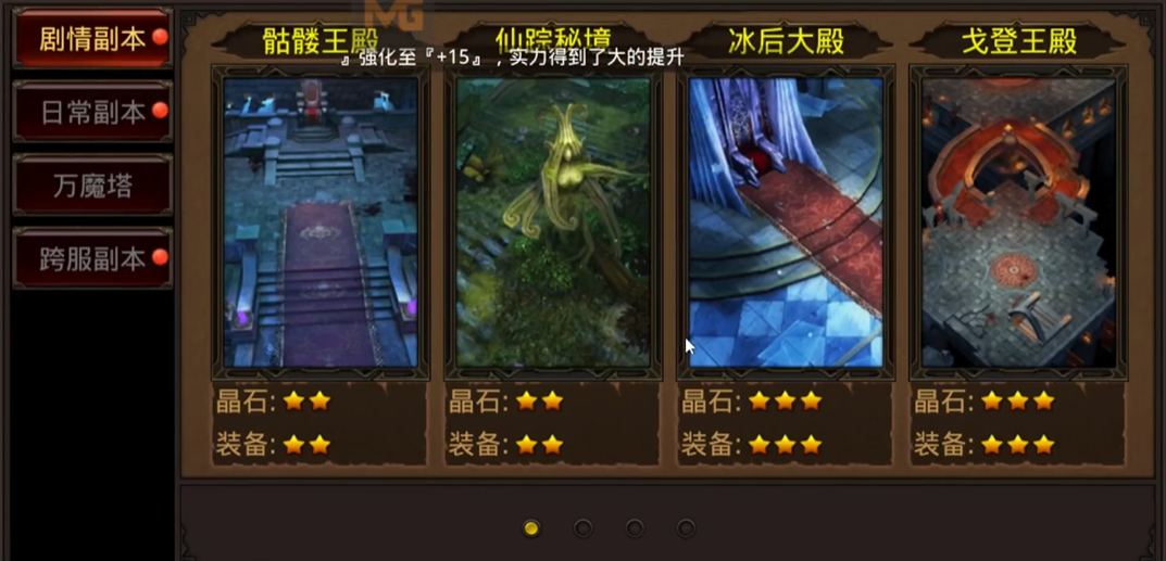 全民奇迹真挚祝福怎么用