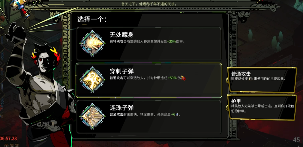 哈迪斯炮3怎么玩