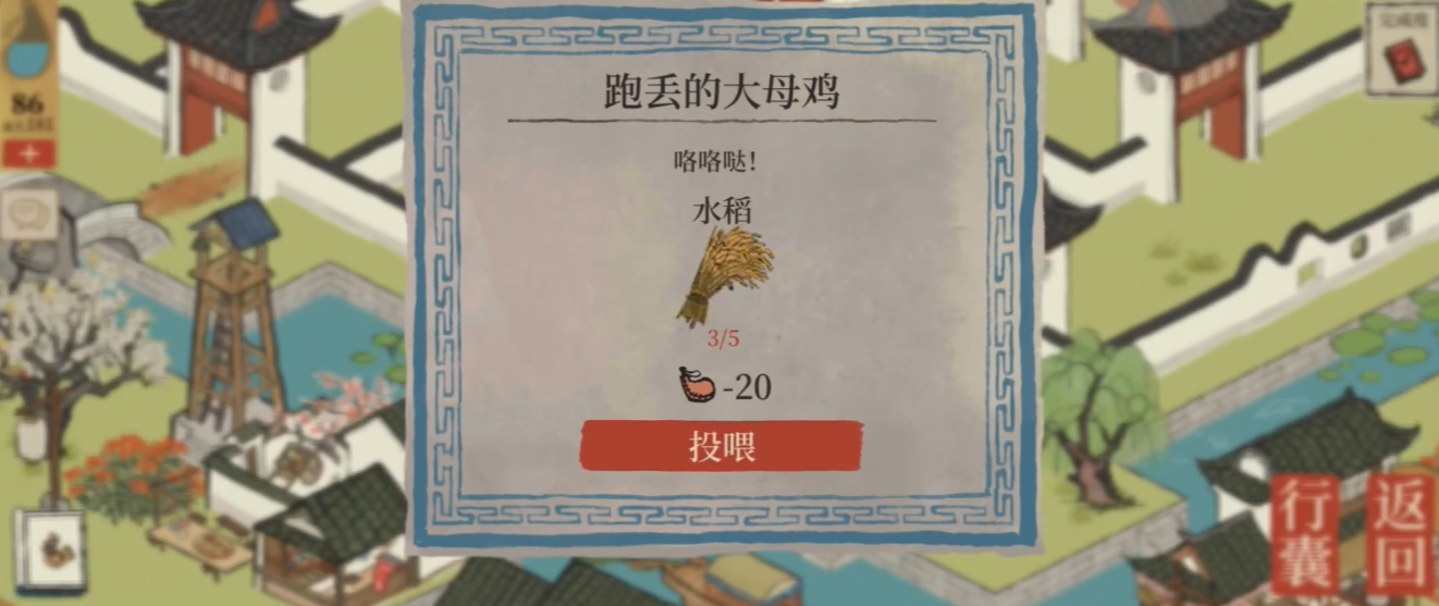 江南百景图漆器有用吗