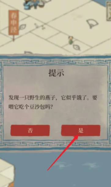 江南百景图鬼门关往哪摆 江南百景图鬼门关往哪摆