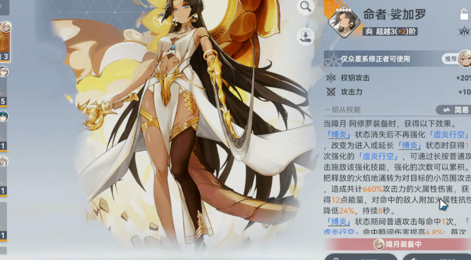 深空之眼在哪打经验 深空之眼在哪打经验
